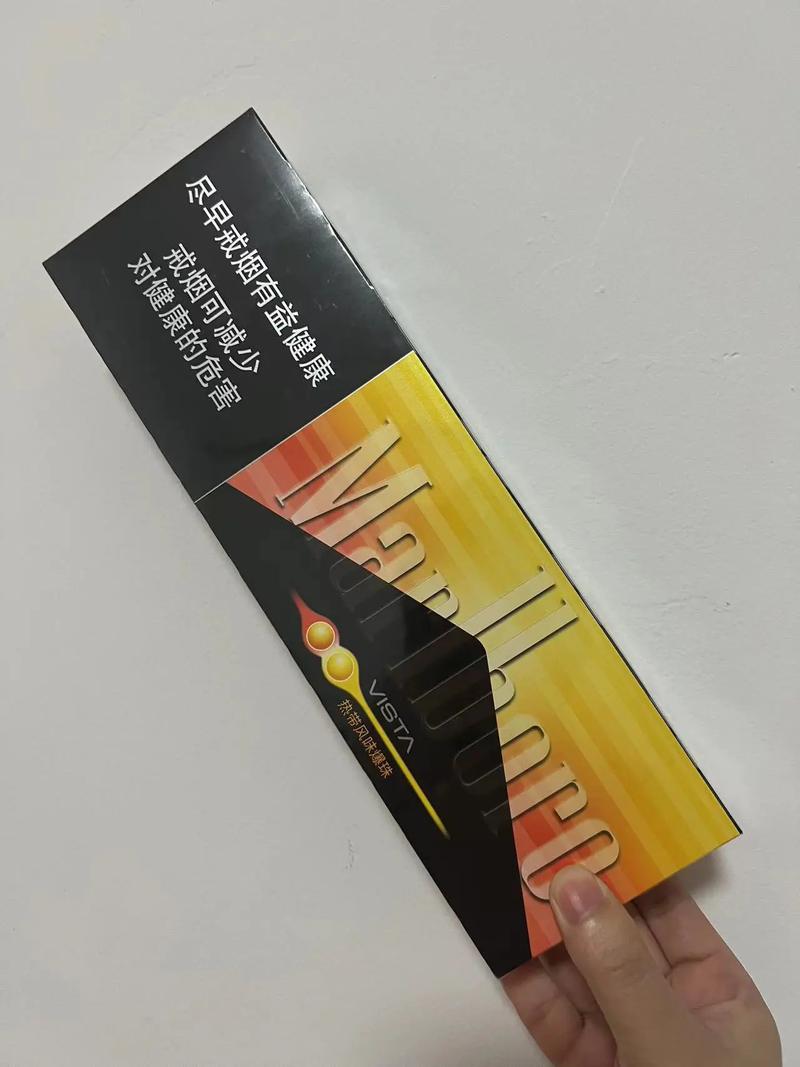 爆珠中支口粮香烟【爆珠中支烟有什么牌子】