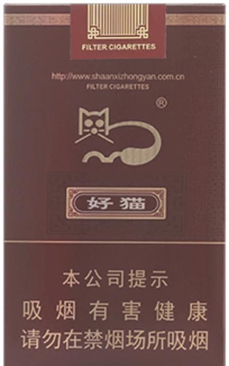 免税好猫香烟批发渠道(好猫烟批发价)